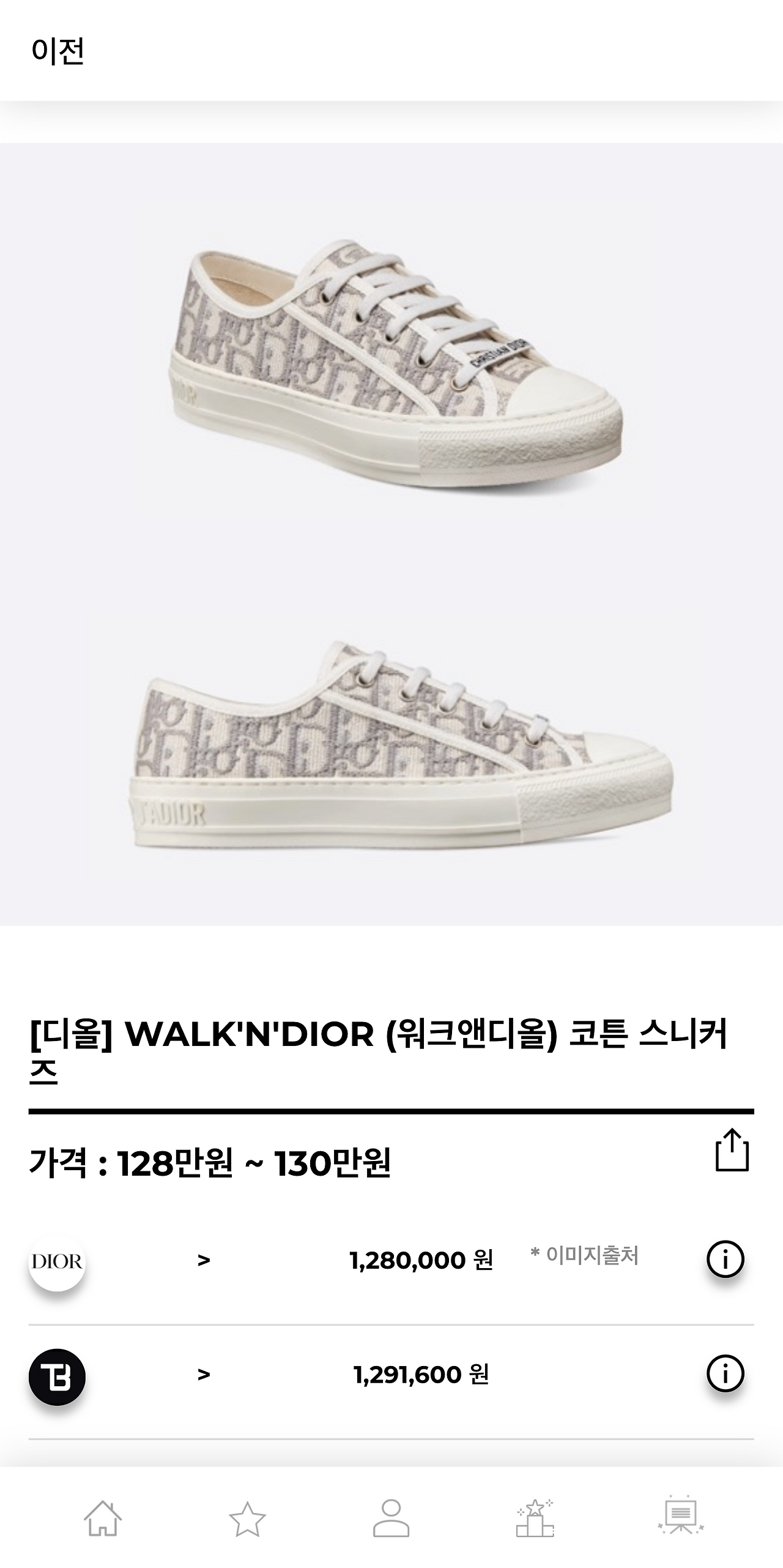 hereluxury.com_(Pixel 2 XL) (4).png