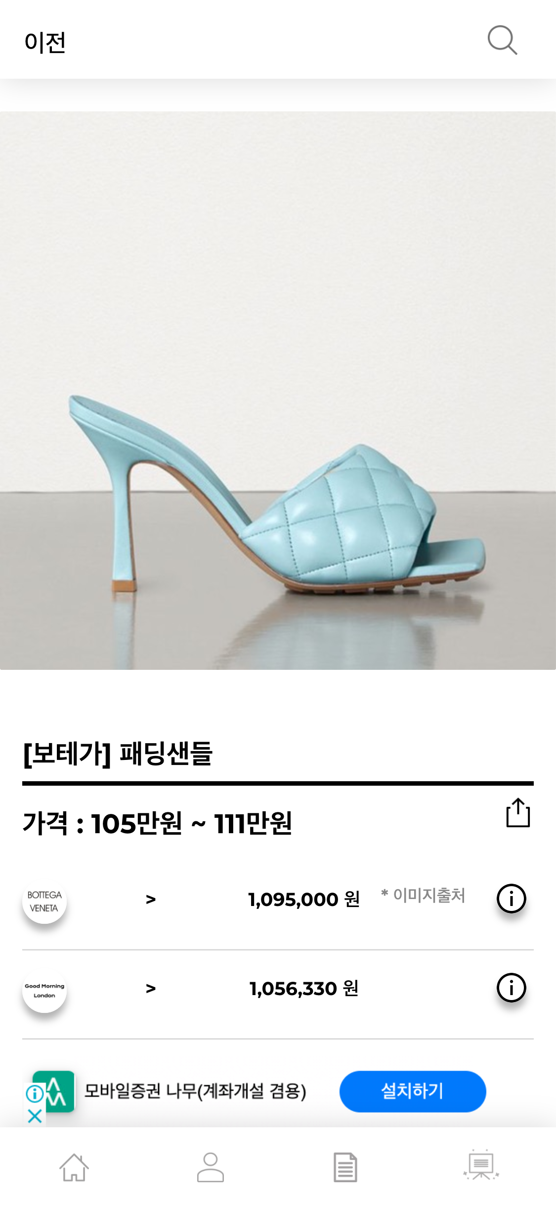 hereluxury.com_(iPhone X) (45).png