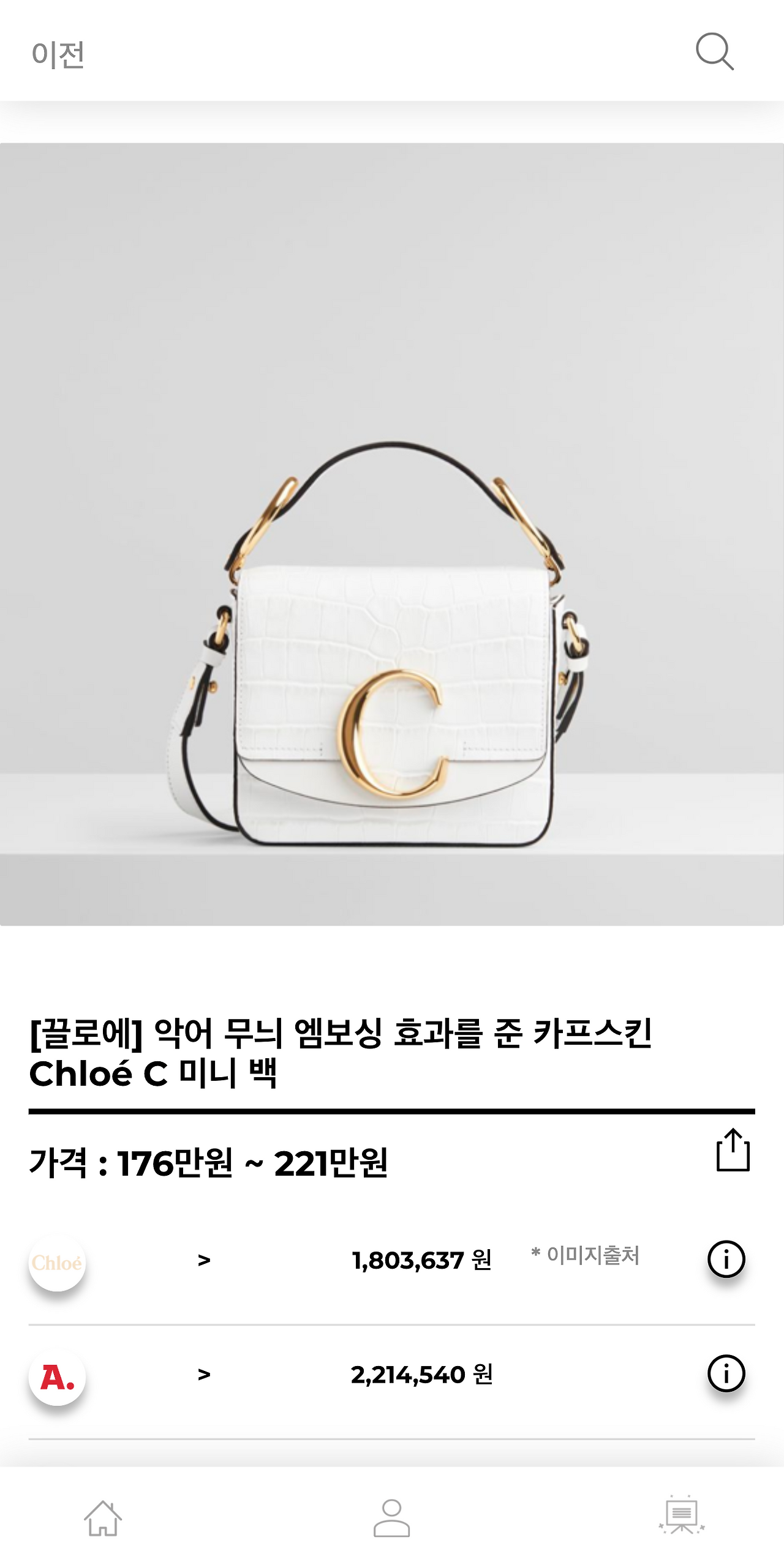 hereluxury.com_(Pixel 2 XL) (12).png