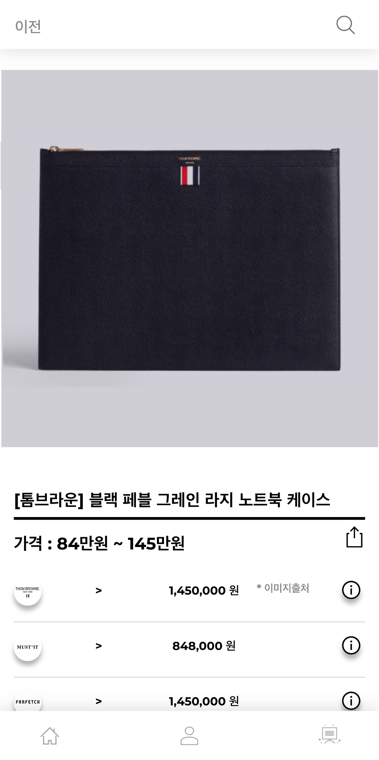 hereluxury.com_(Pixel 2 XL) (6).png