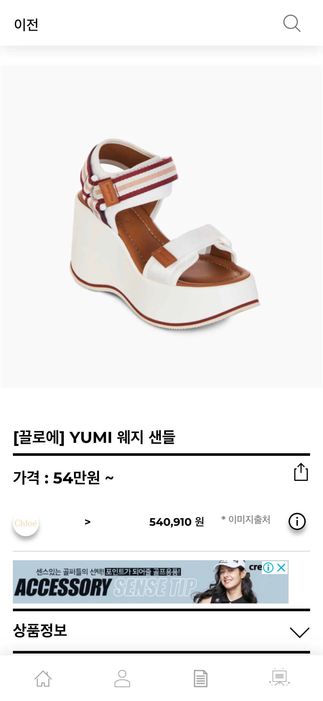 hereluxury.com_(iPhone X) (30).png