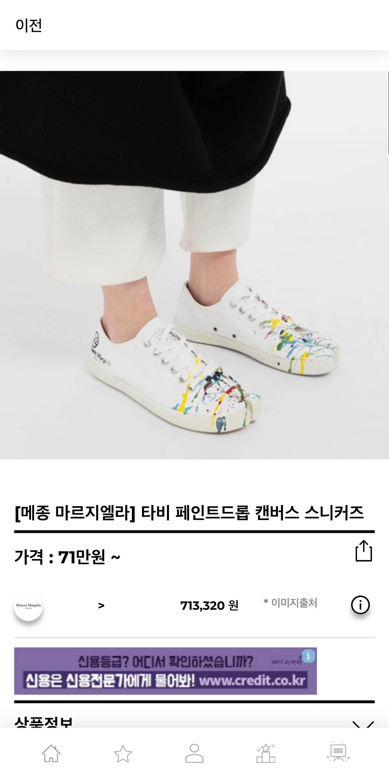 hereluxury.com_(Pixel 2 XL) (8).png