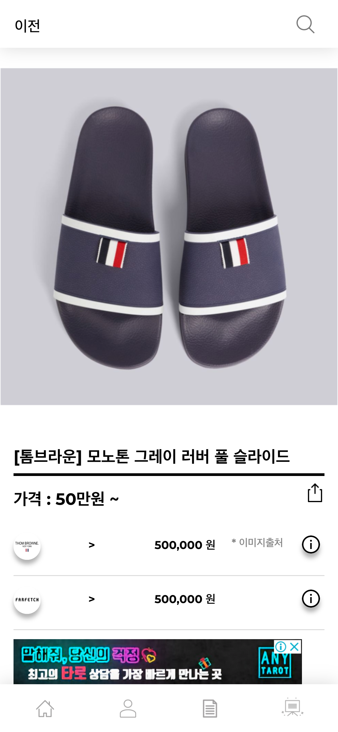 hereluxury.com_(iPhone X) (19).png