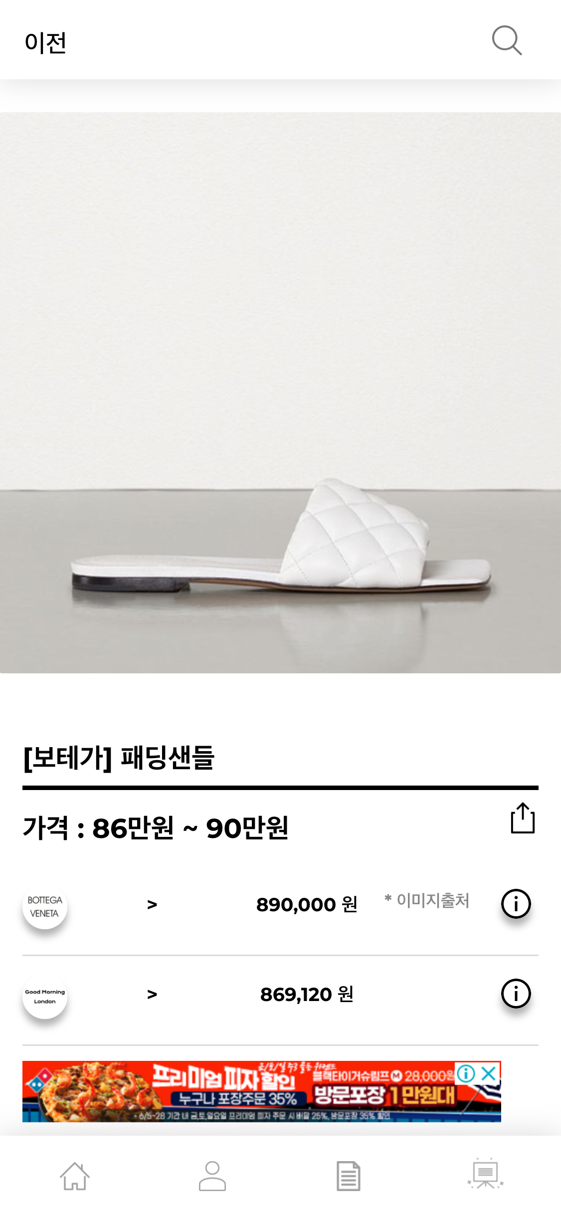 hereluxury.com_(iPhone X) (44).png