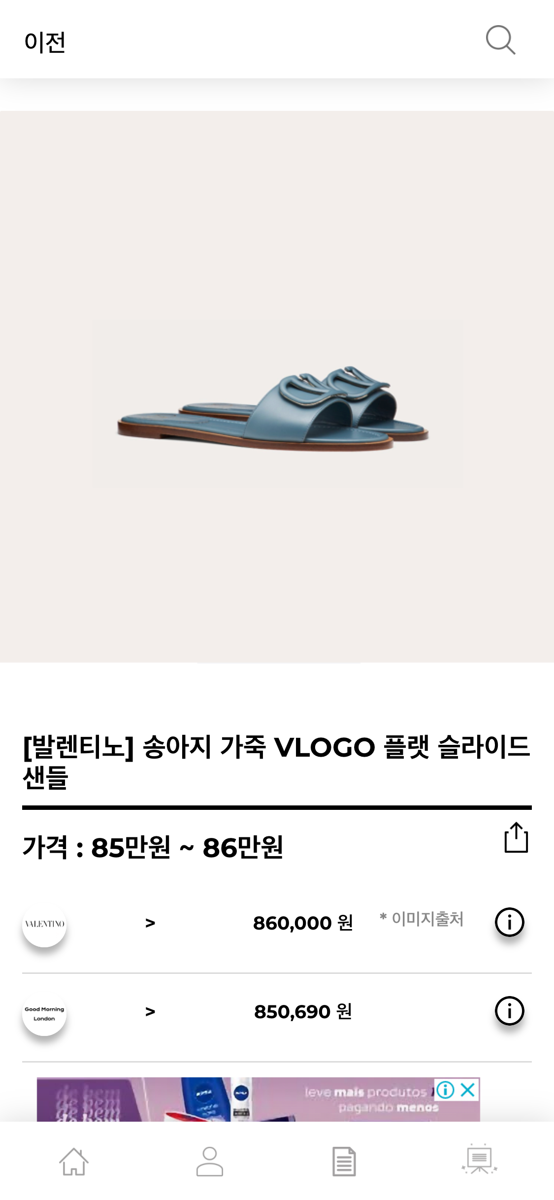 hereluxury.com_(iPhone X) (39).png