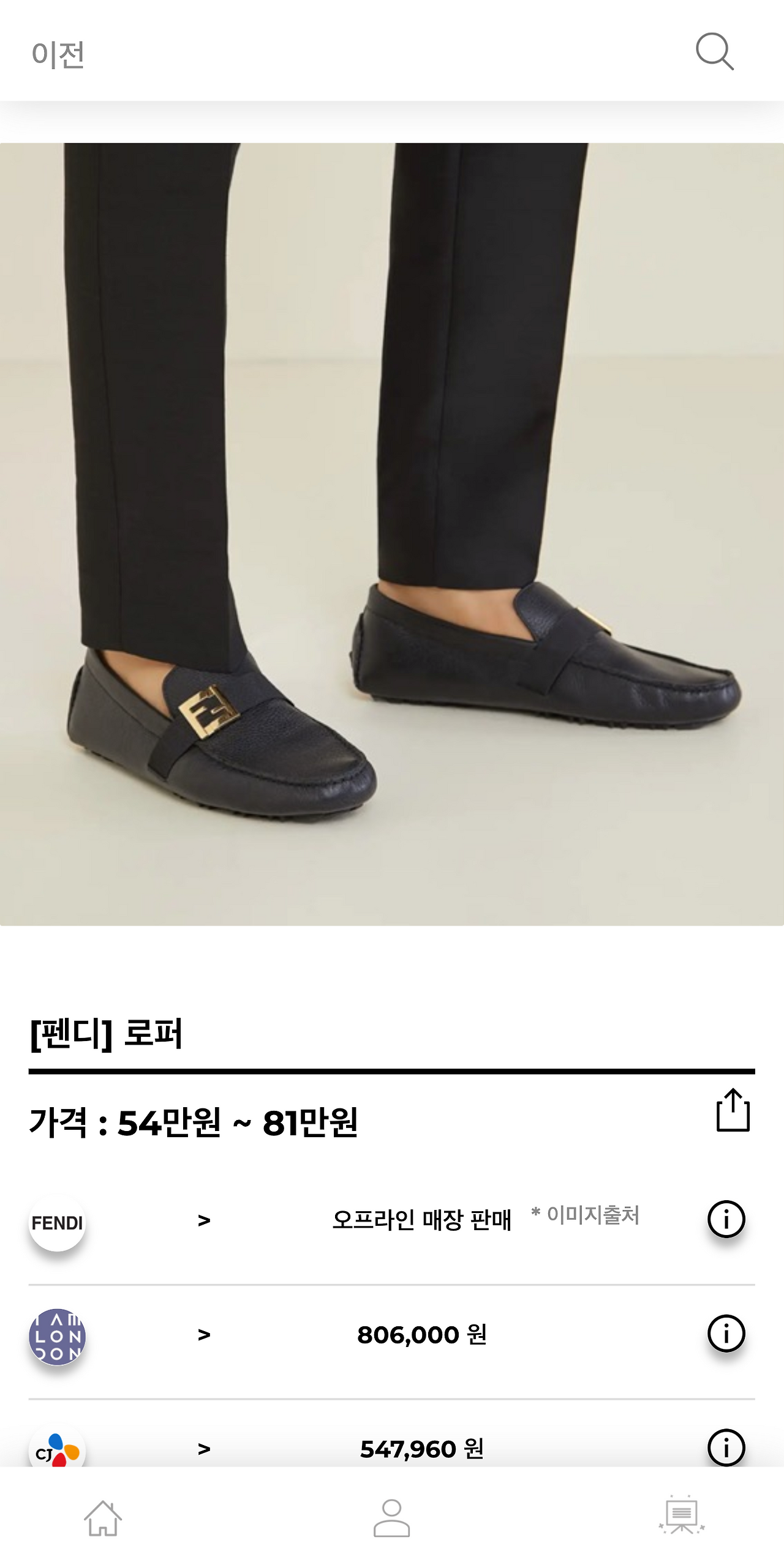 hereluxury.com_(Pixel 2 XL) (11).png