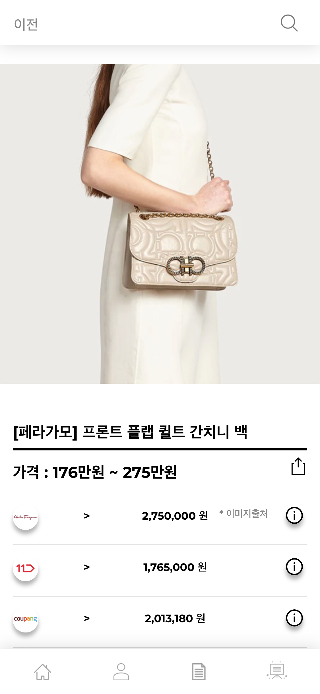 hereluxury.com_(iPhone X) (6).png