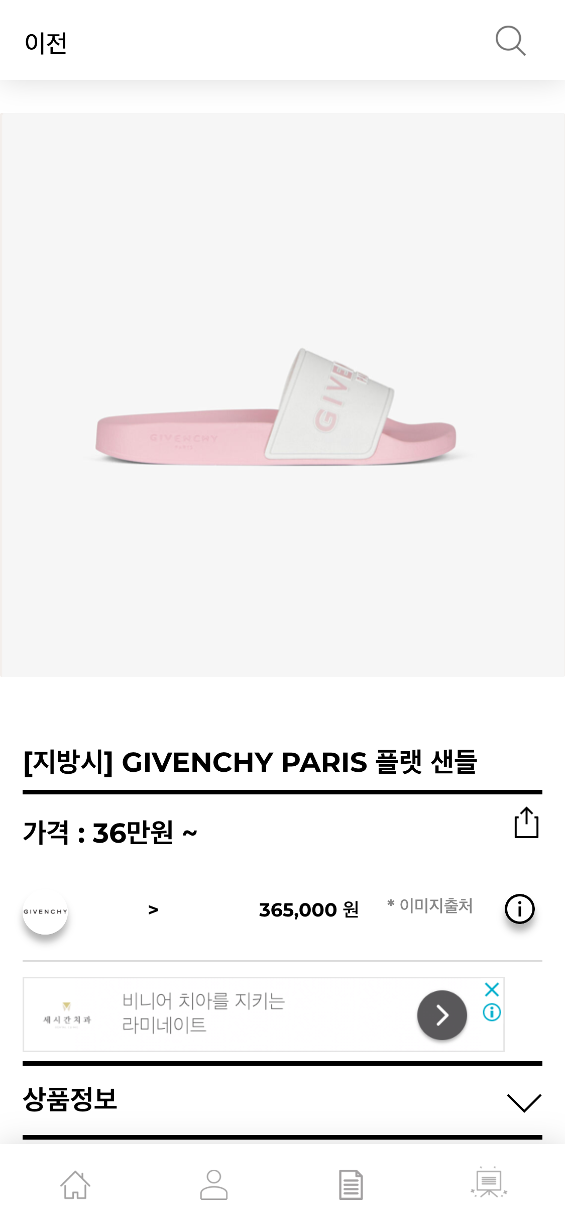 hereluxury.com_(iPhone X) (29).png