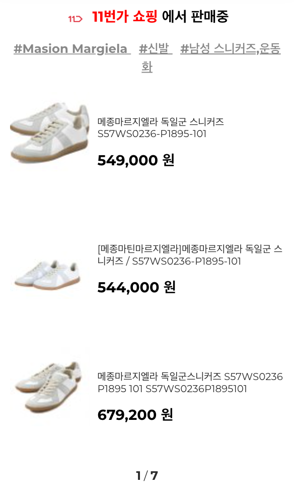 스크린샷 2020-11-04 오전 12.07.40.png