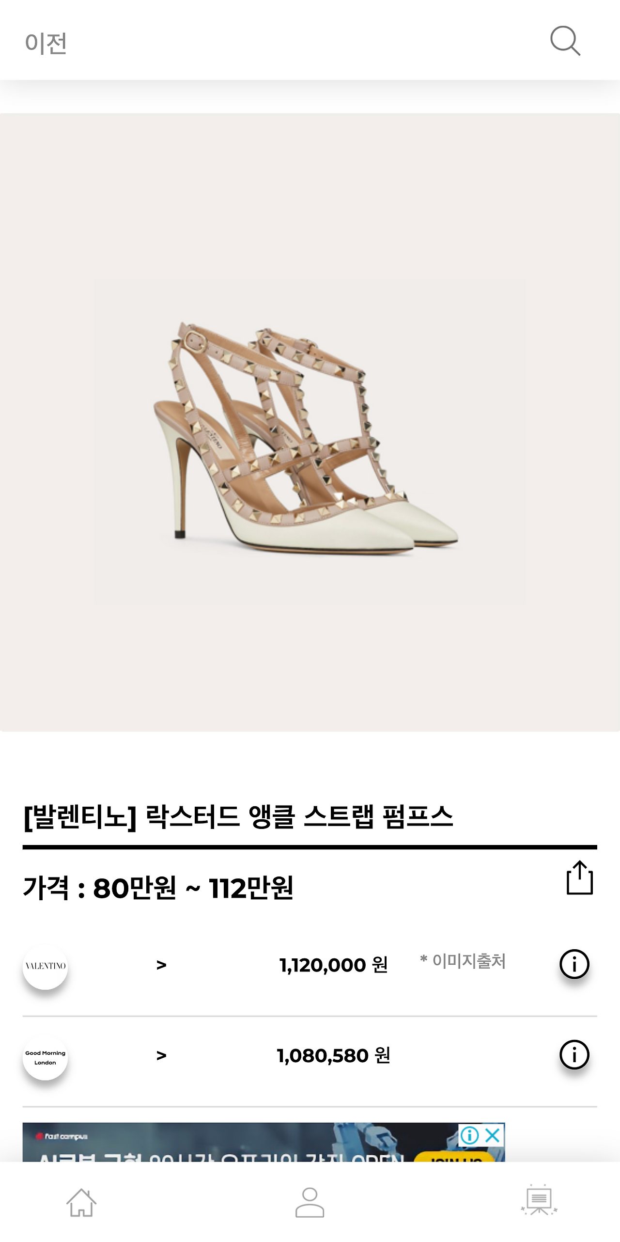 hereluxury.com_detail_4574_home(Pixel 2 XL) (9).png