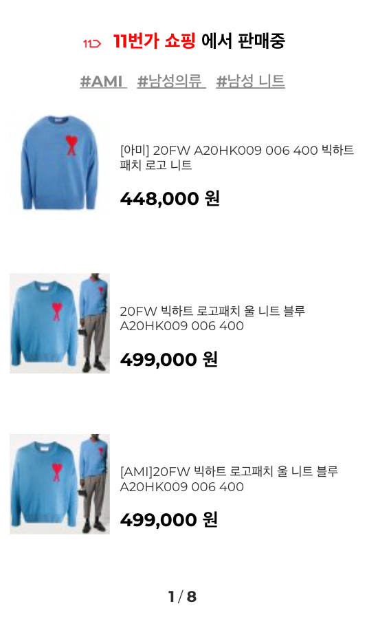 스크린샷 2020-11-12 오후 11.14.37.png