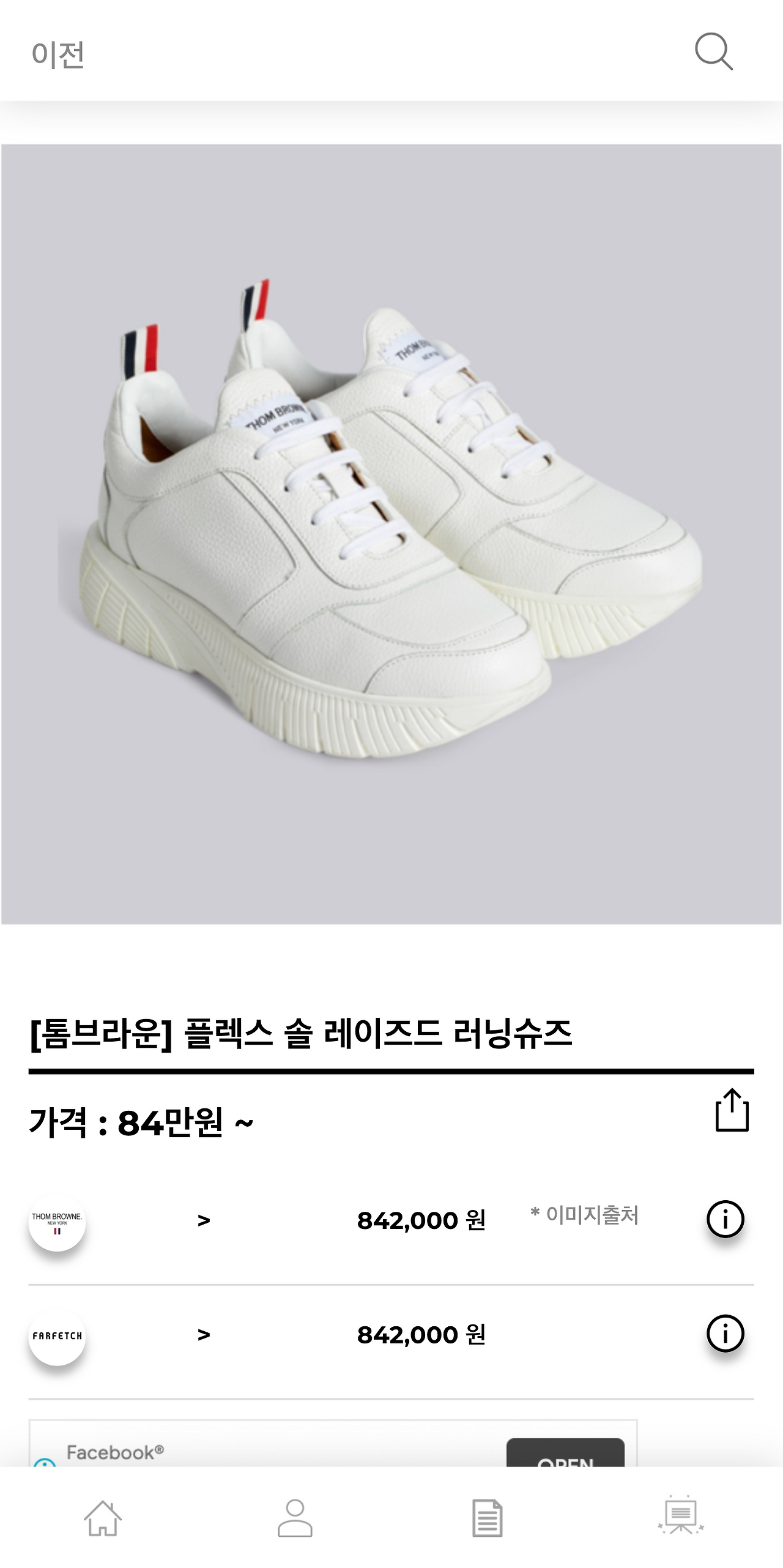 hereluxury.com_(Pixel 2 XL) (19).png