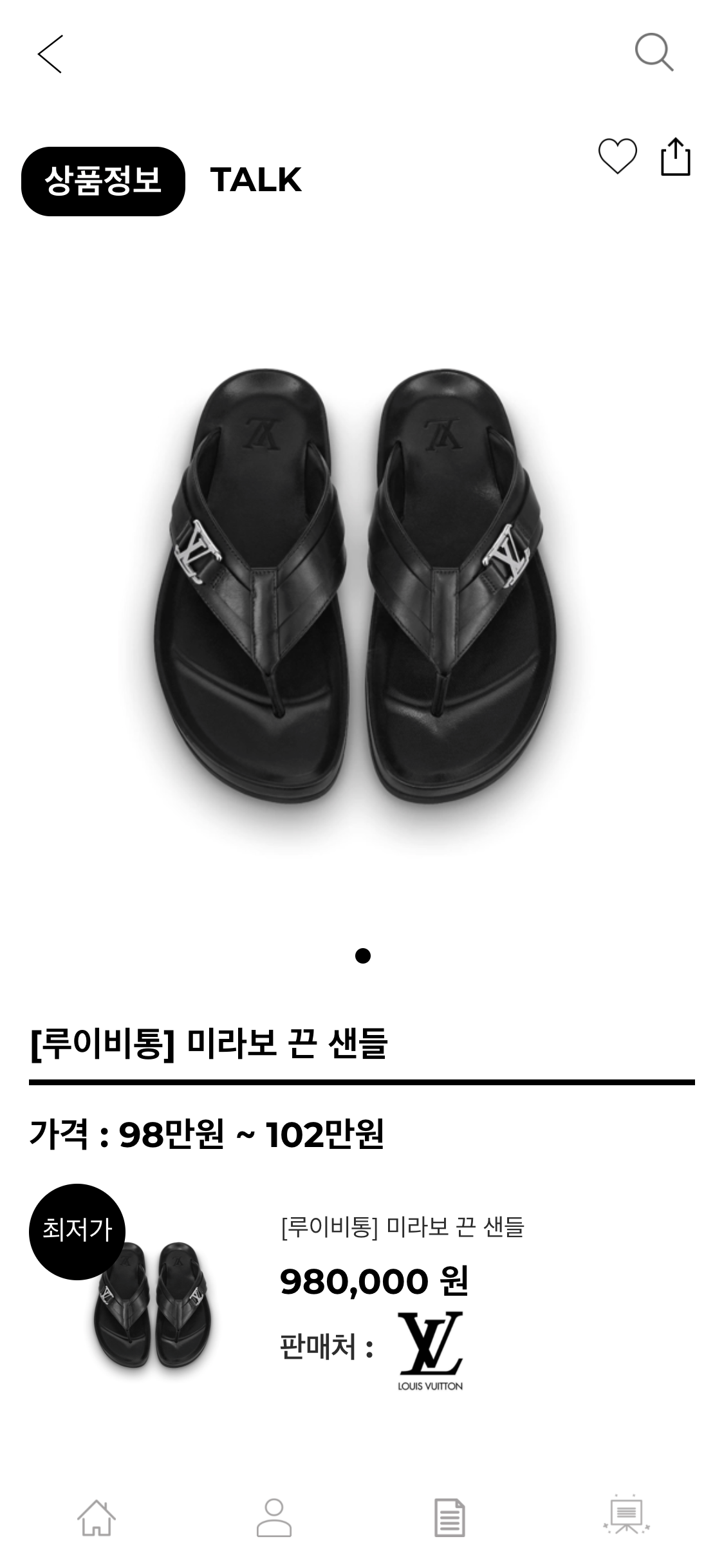 hereluxury.com_(iPhone X) (4).png