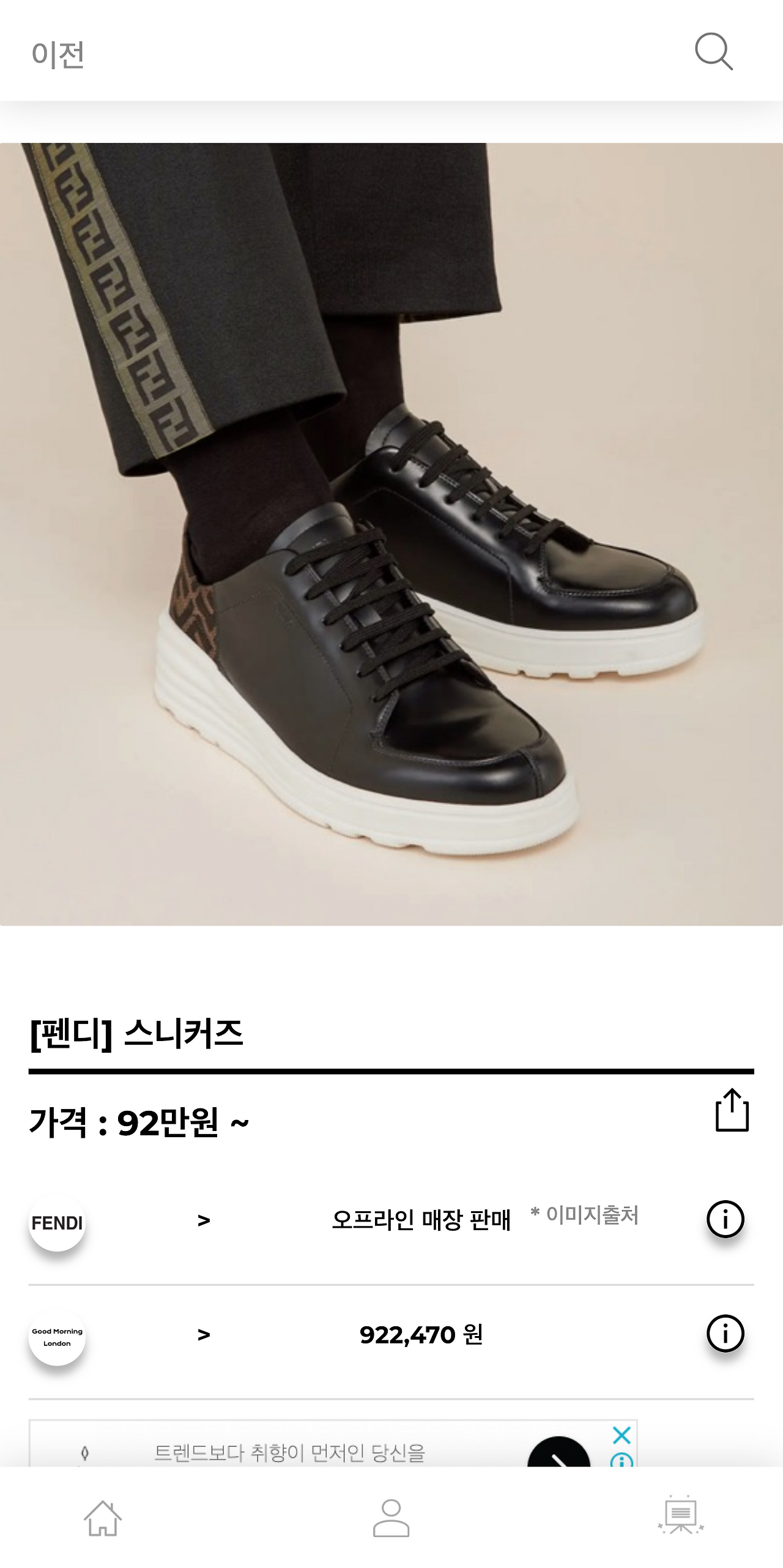 hereluxury.com_(Pixel 2 XL) (9).png