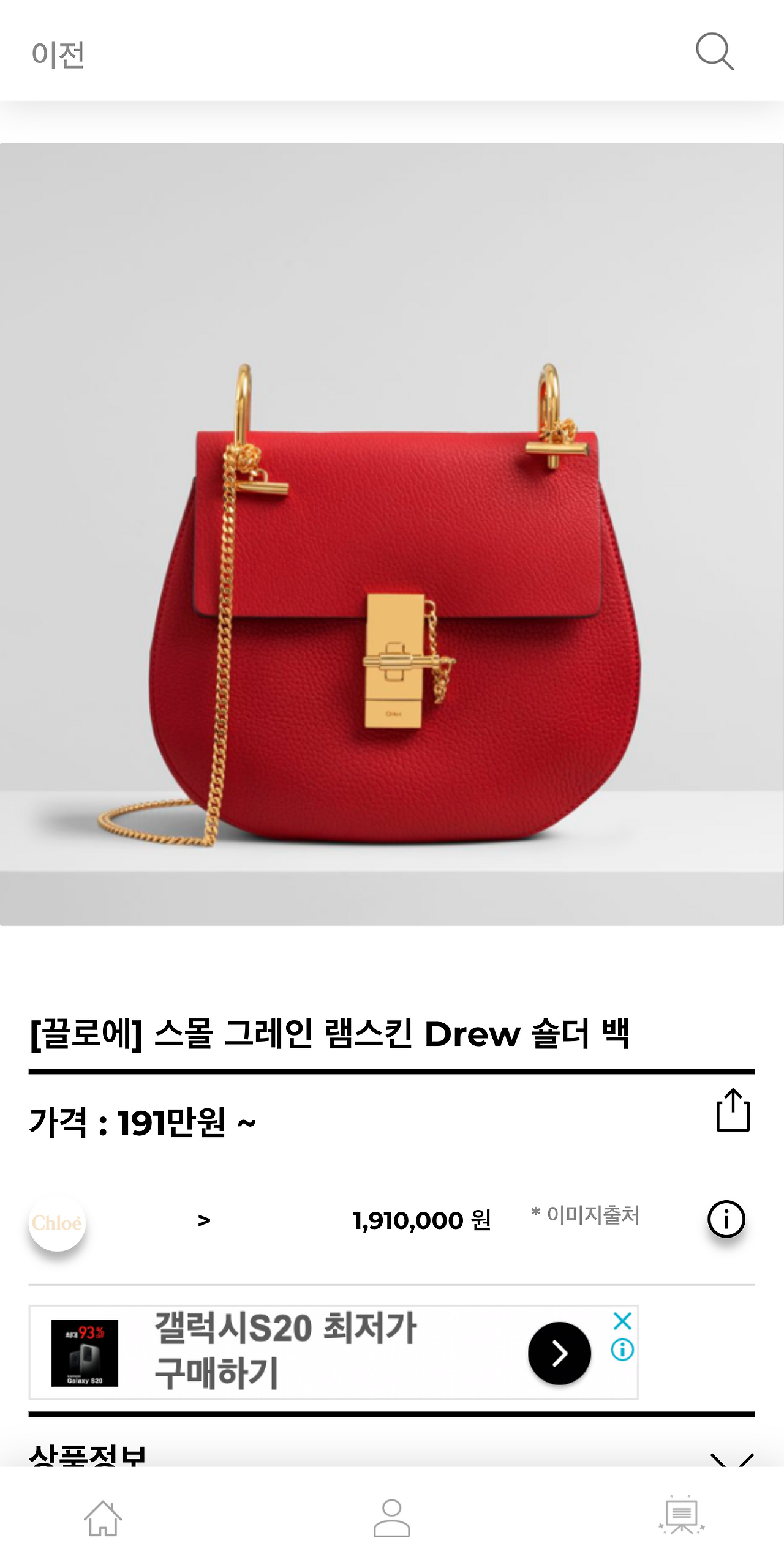 hereluxury.com_(Pixel 2 XL) (2).png