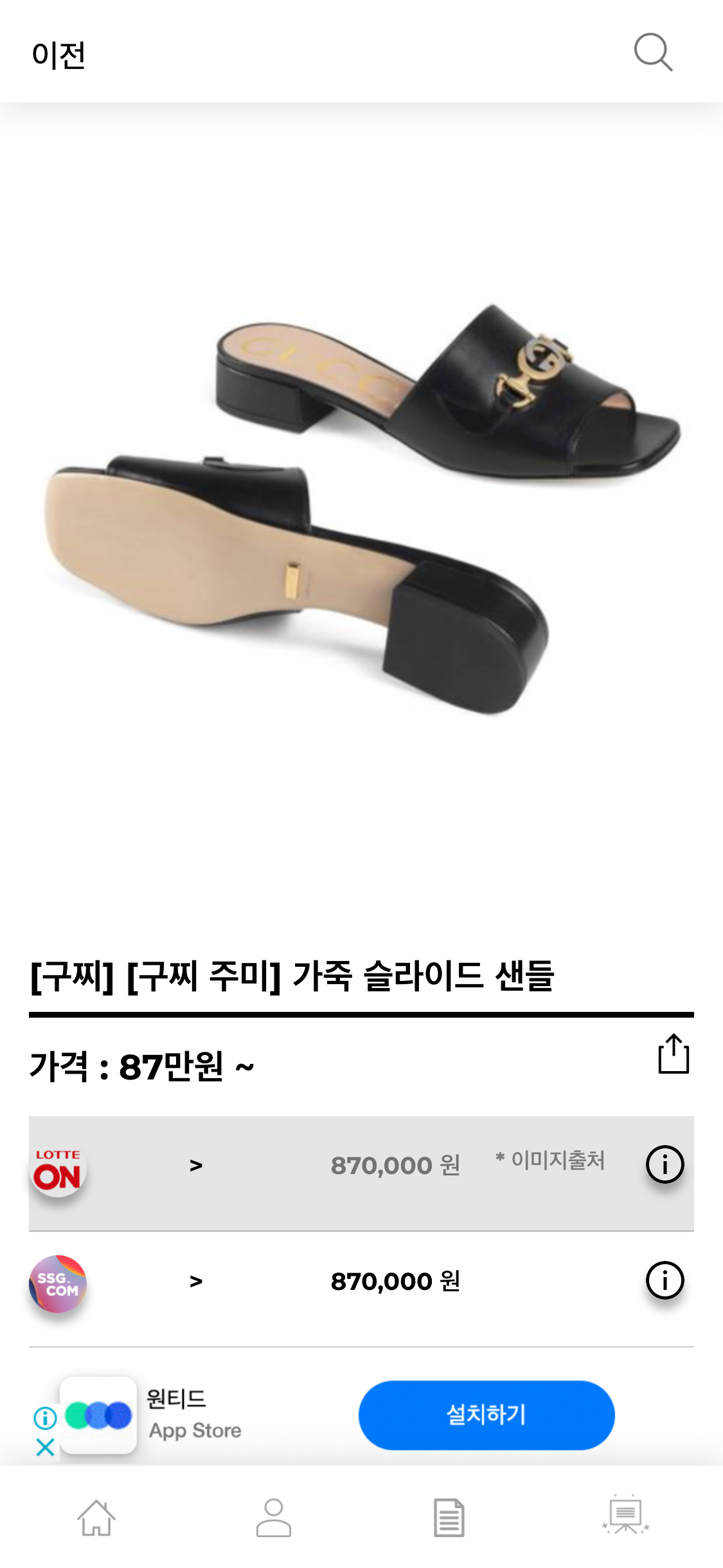 hereluxury.com_(iPhone X) (47).png