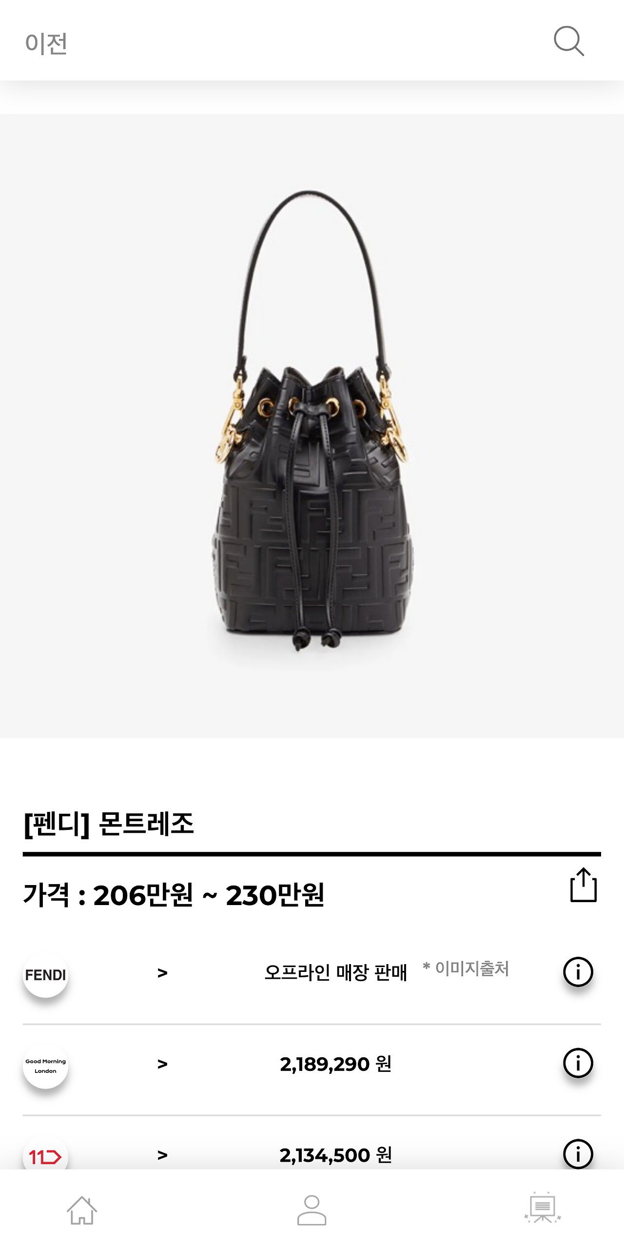 hereluxury.com_(Pixel 2 XL) (9).png