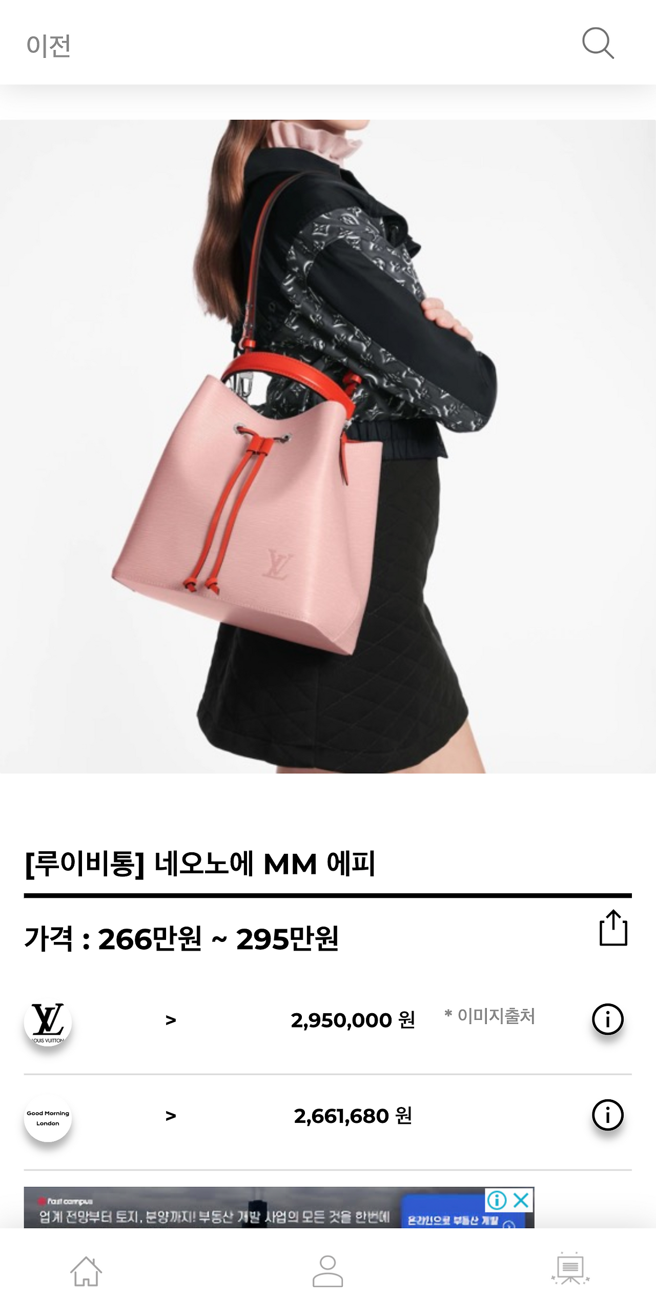 hereluxury.com_(Pixel 2 XL) (3).png