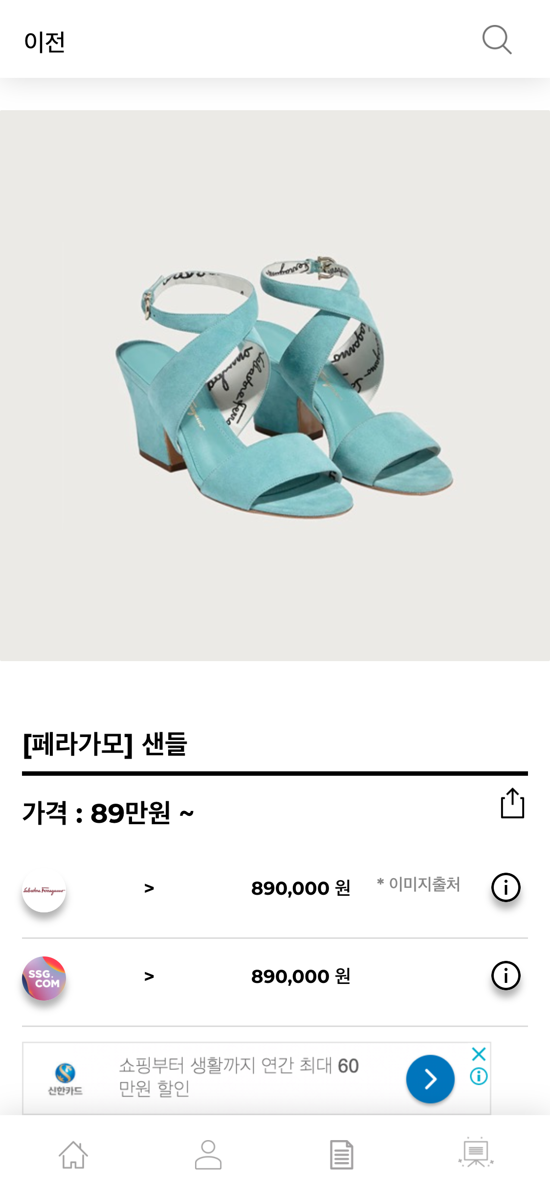 hereluxury.com_(iPhone X) (23).png
