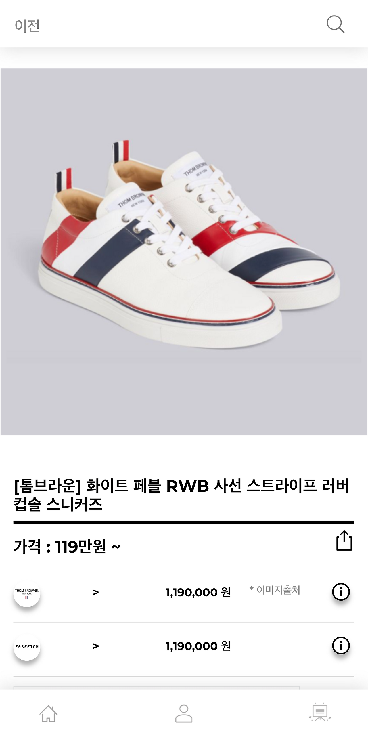 hereluxury.com_(Pixel 2 XL) (19).png