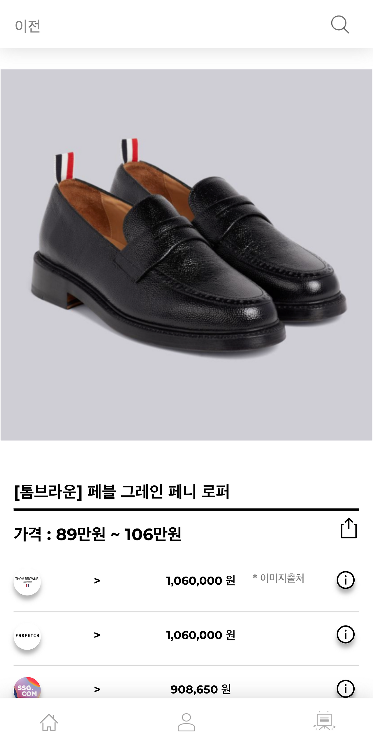 hereluxury.com_(Pixel 2 XL) (16).png