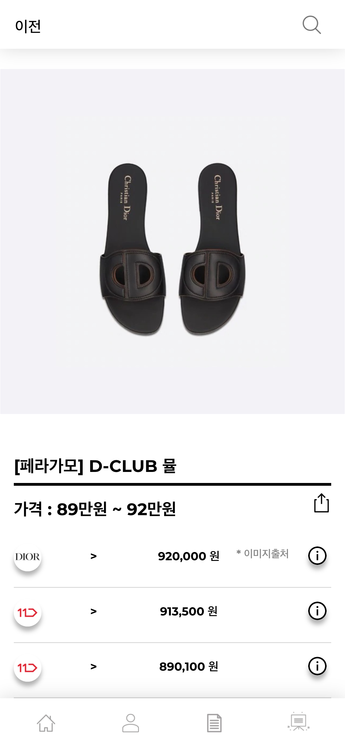 hereluxury.com_(iPhone X) (17).png
