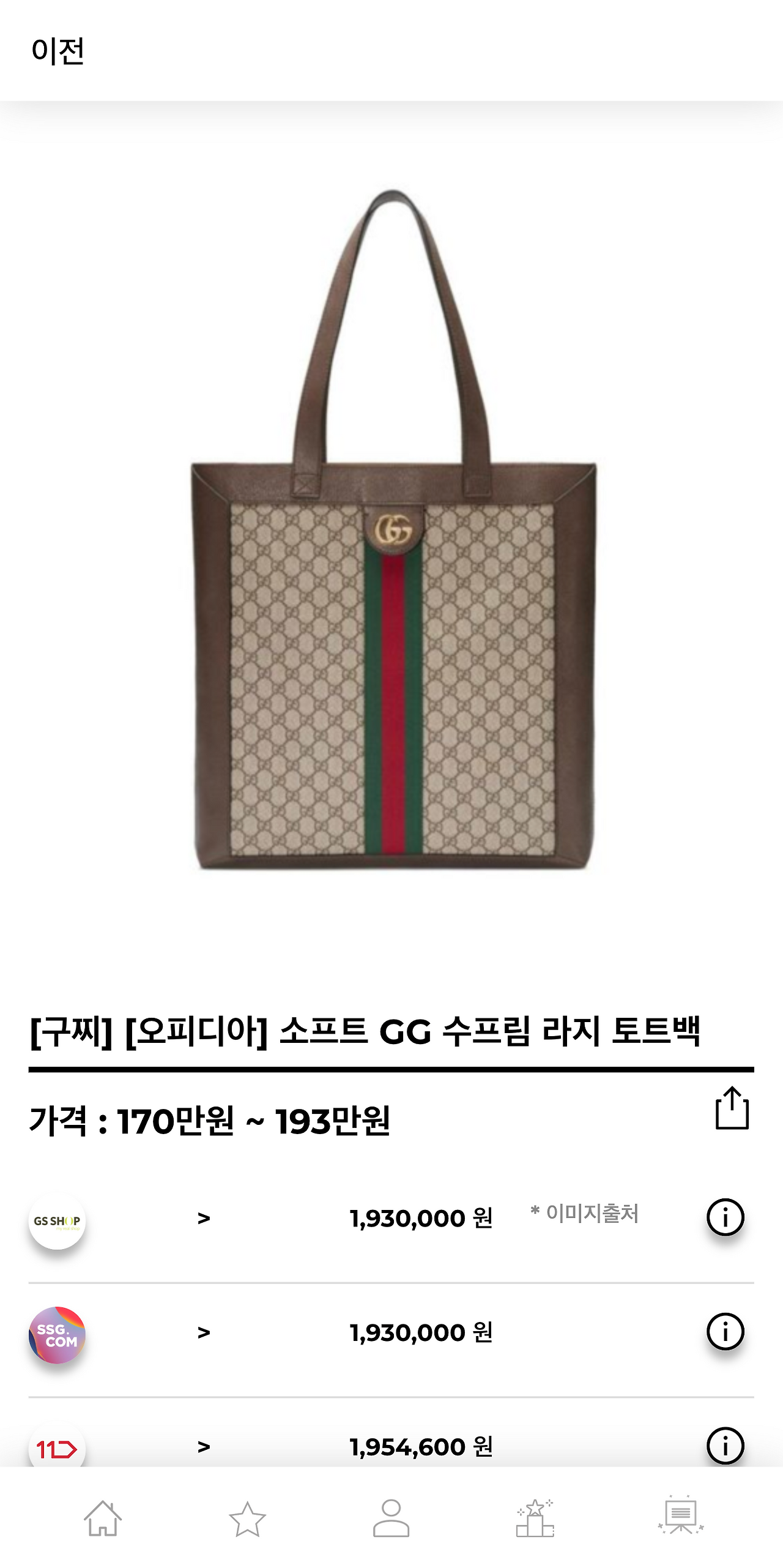 hereluxury.com_(Pixel 2 XL) (2).png