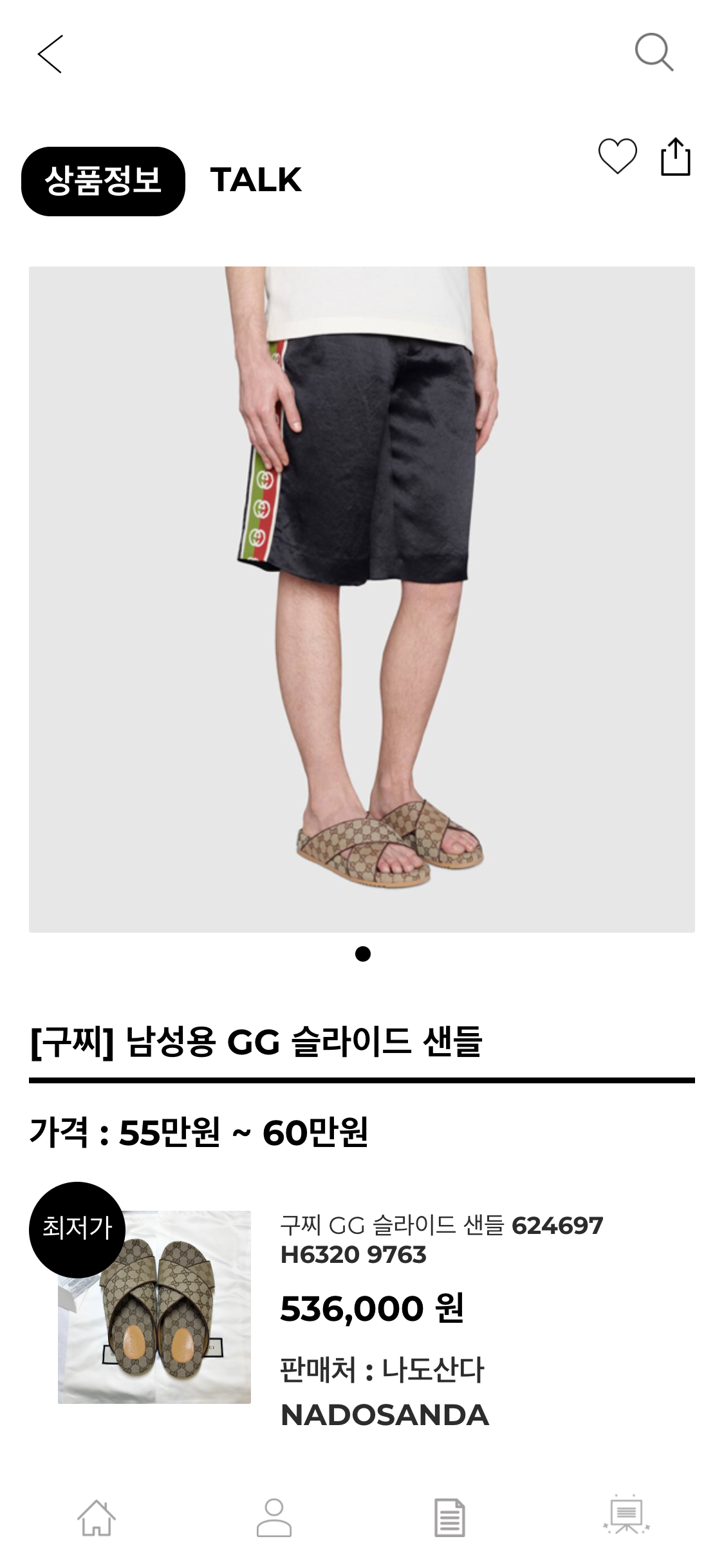 hereluxury.com_(iPhone X) (5).png