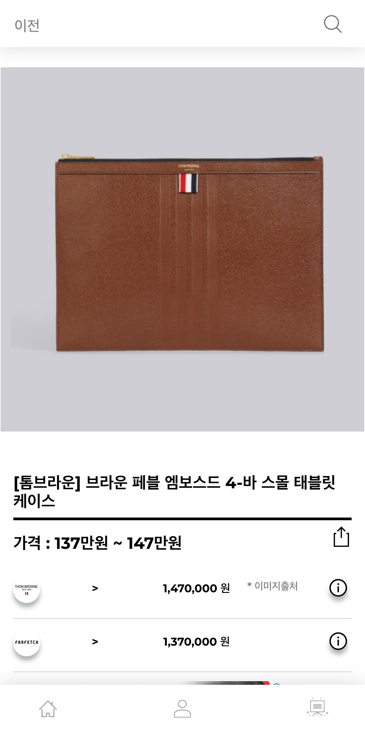 hereluxury.com_(Pixel 2 XL) (3).png