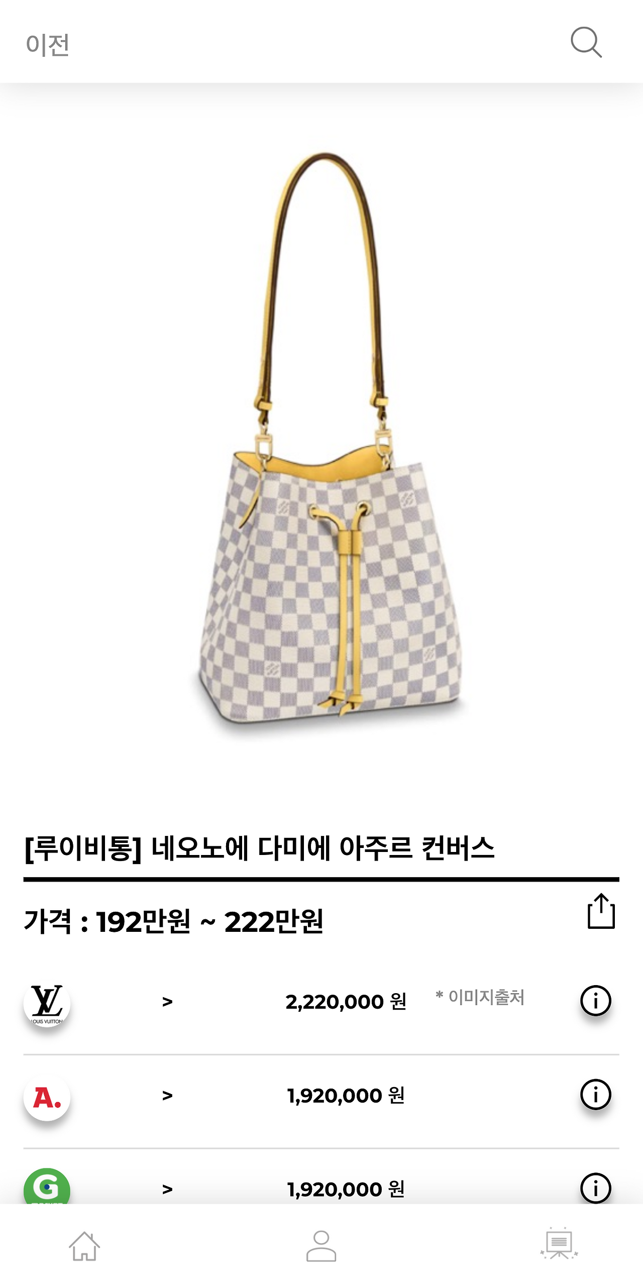 hereluxury.com_(Pixel 2 XL) (7).png