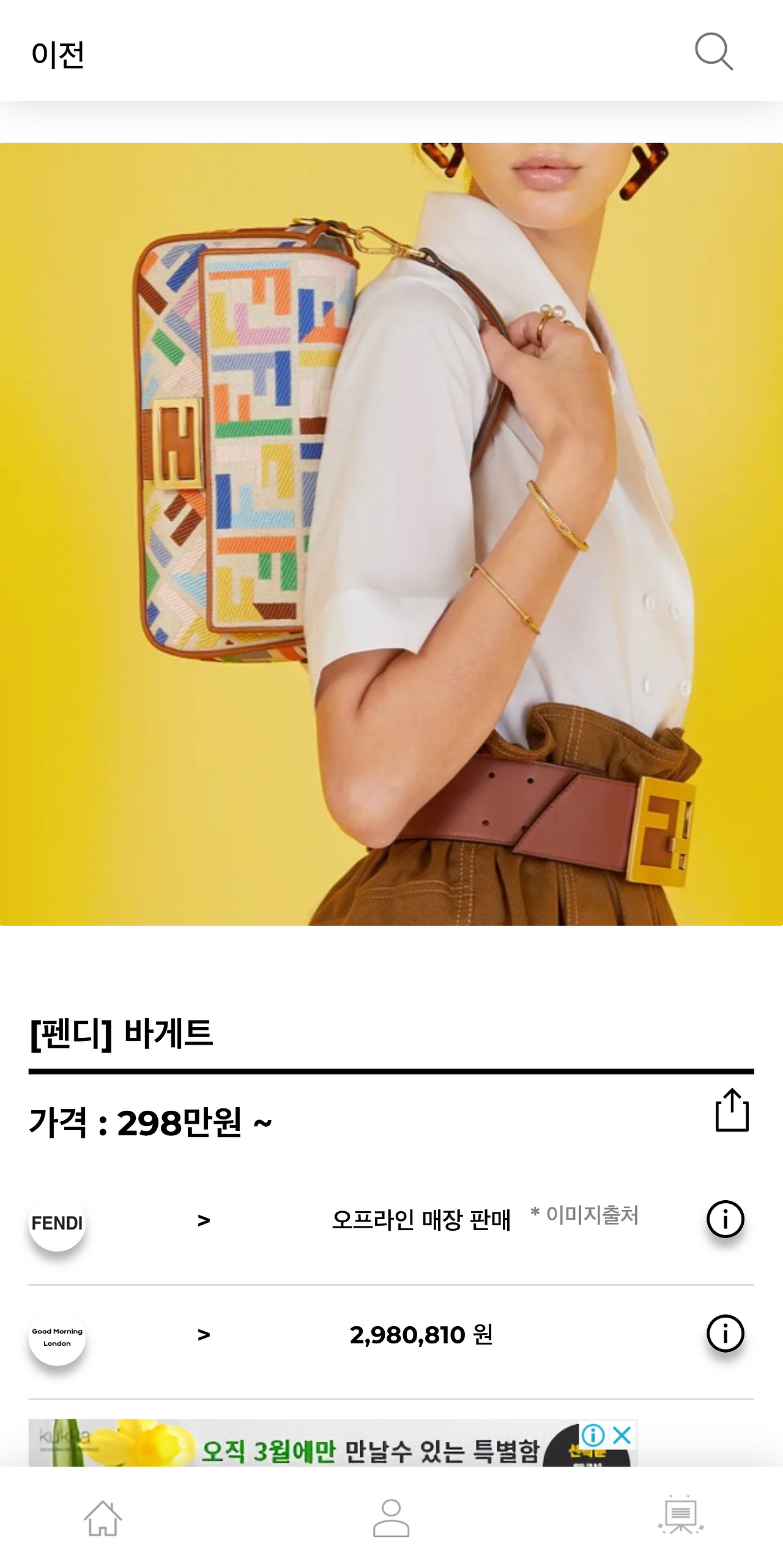 hereluxury.com_(Pixel 2 XL) (10).png