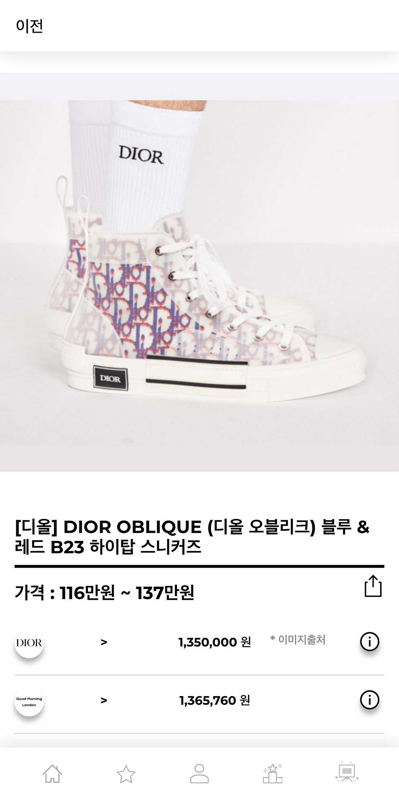 hereluxury.com_detail_4195_brand_21(Pixel 2 XL) (2).png