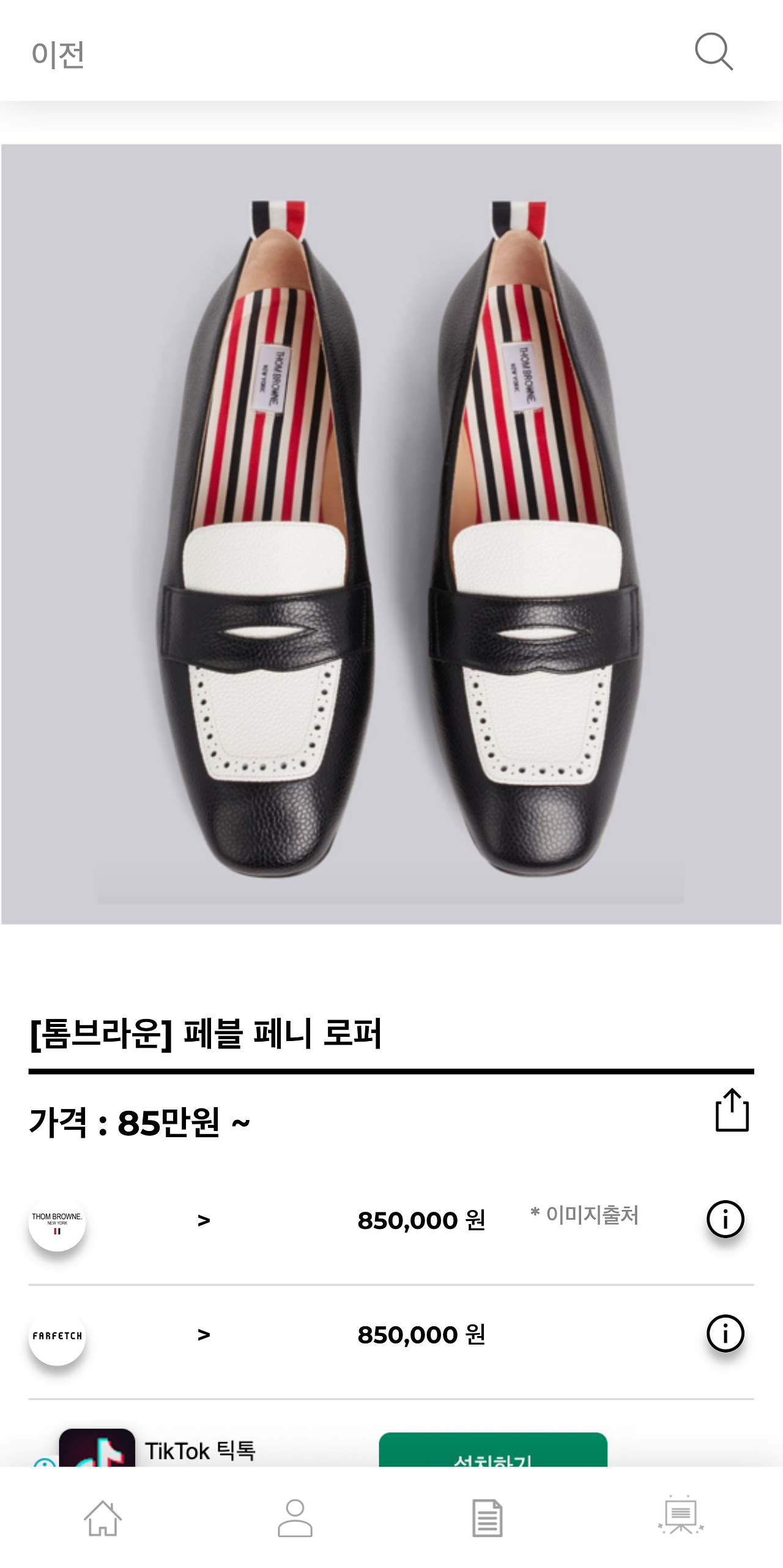 hereluxury.com_(Pixel 2 XL) (17).png