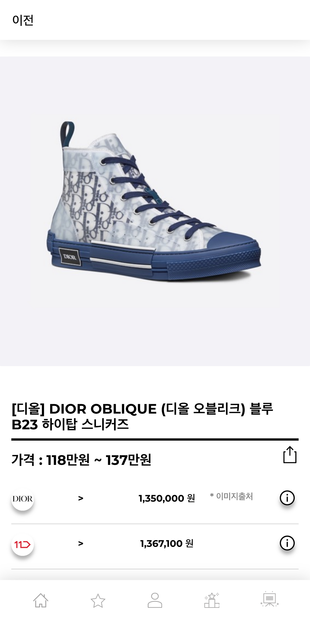 hereluxury.com_detail_4195_brand_21(Pixel 2 XL) (3).png