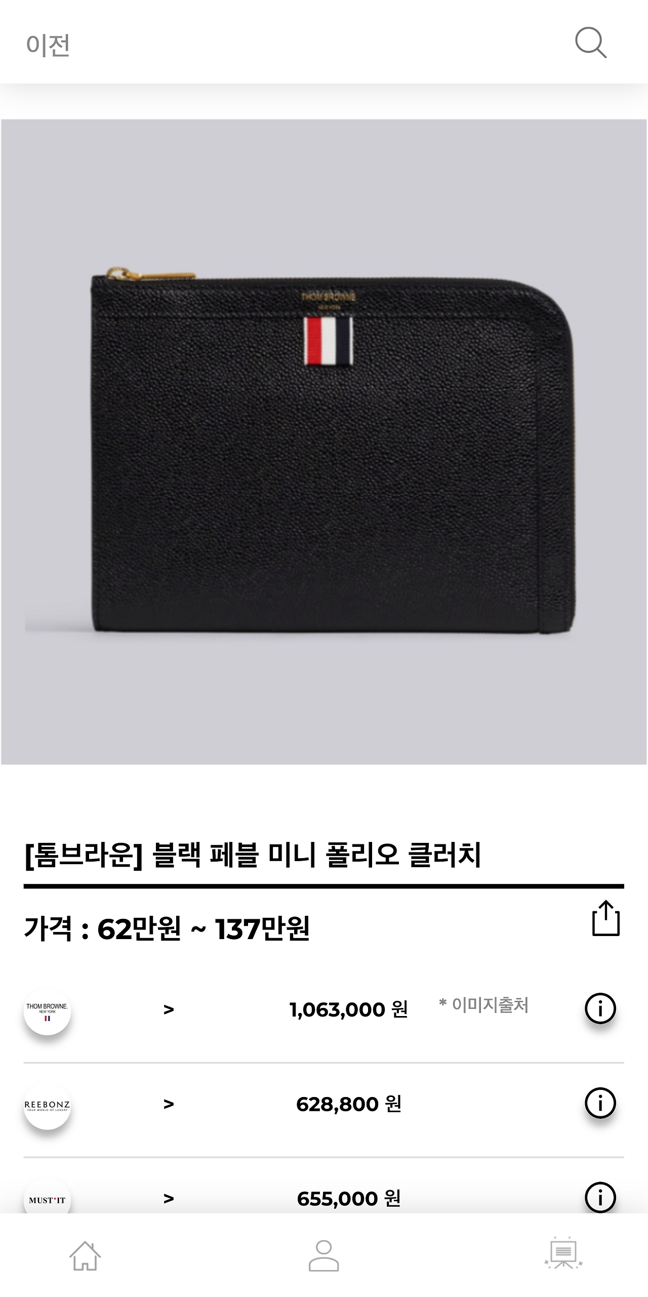 hereluxury.com_(Pixel 2 XL) (4).png