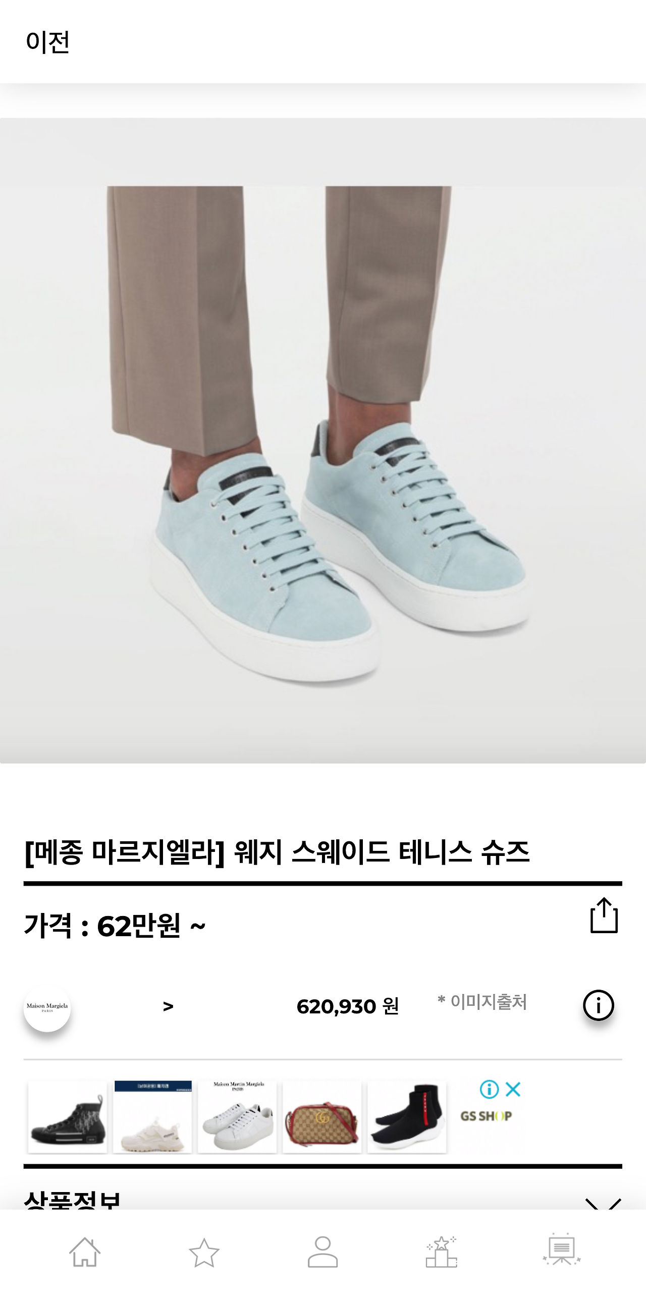 hereluxury.com_brand_42(Pixel 2 XL) (6).png