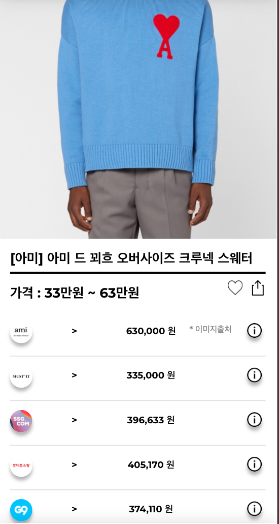 스크린샷 2020-11-12 오후 11.14.23.png