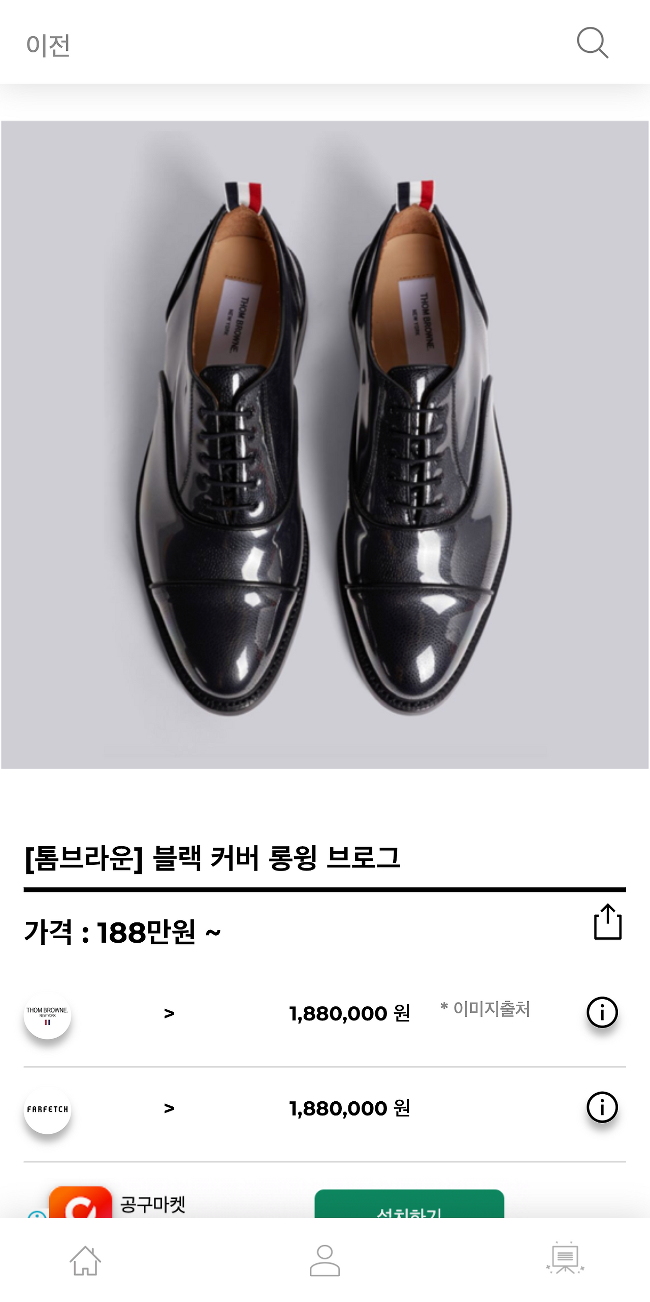 hereluxury.com_(Pixel 2 XL) (15).png