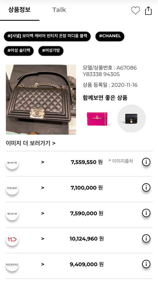 스크린샷 2020-11-22 오후 9.29.25.png