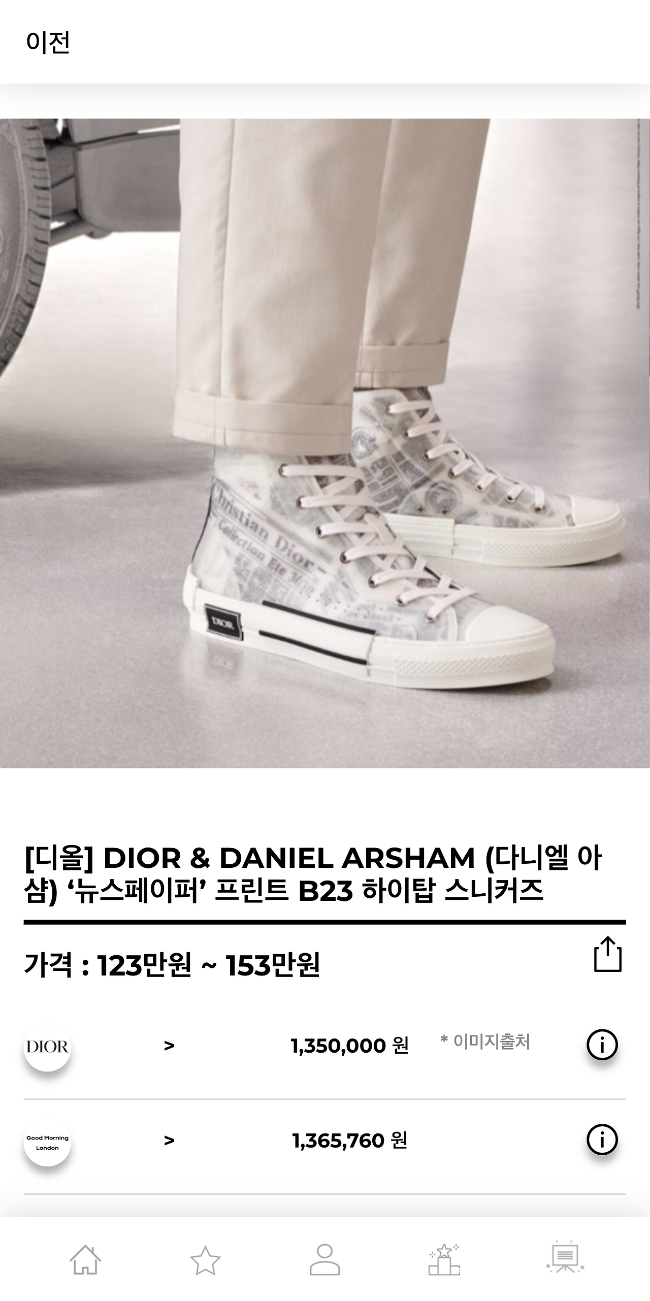 hereluxury.com_(Pixel 2 XL) (3).png