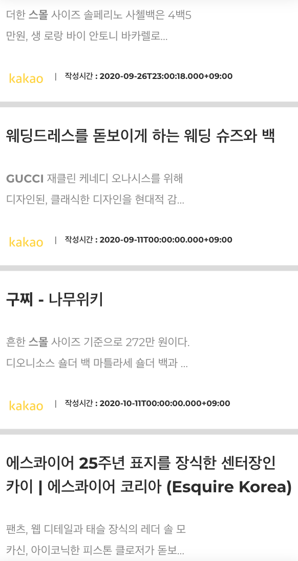 스크린샷 2020-10-18 오후 4.16.10.png