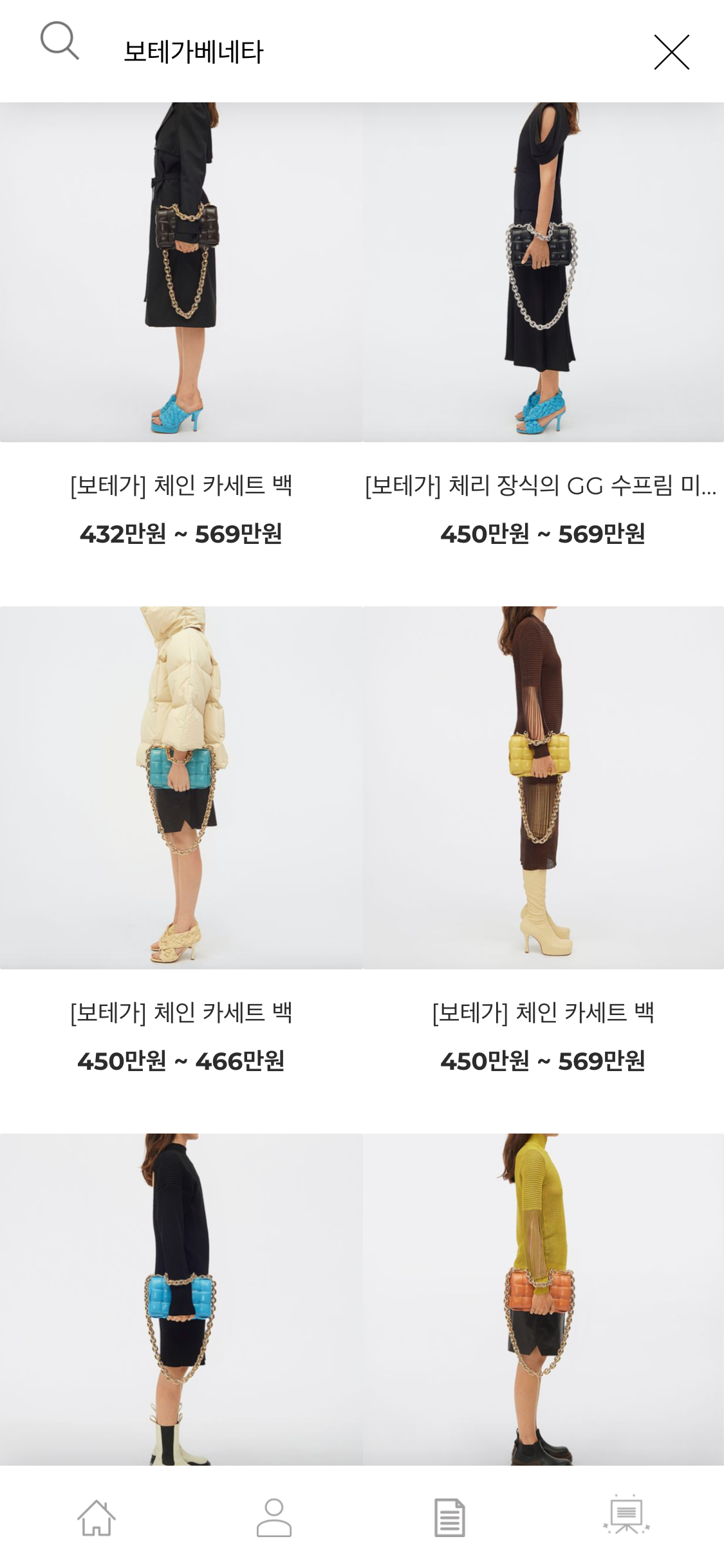 hereluxury.com_(iPhone X) (14).png