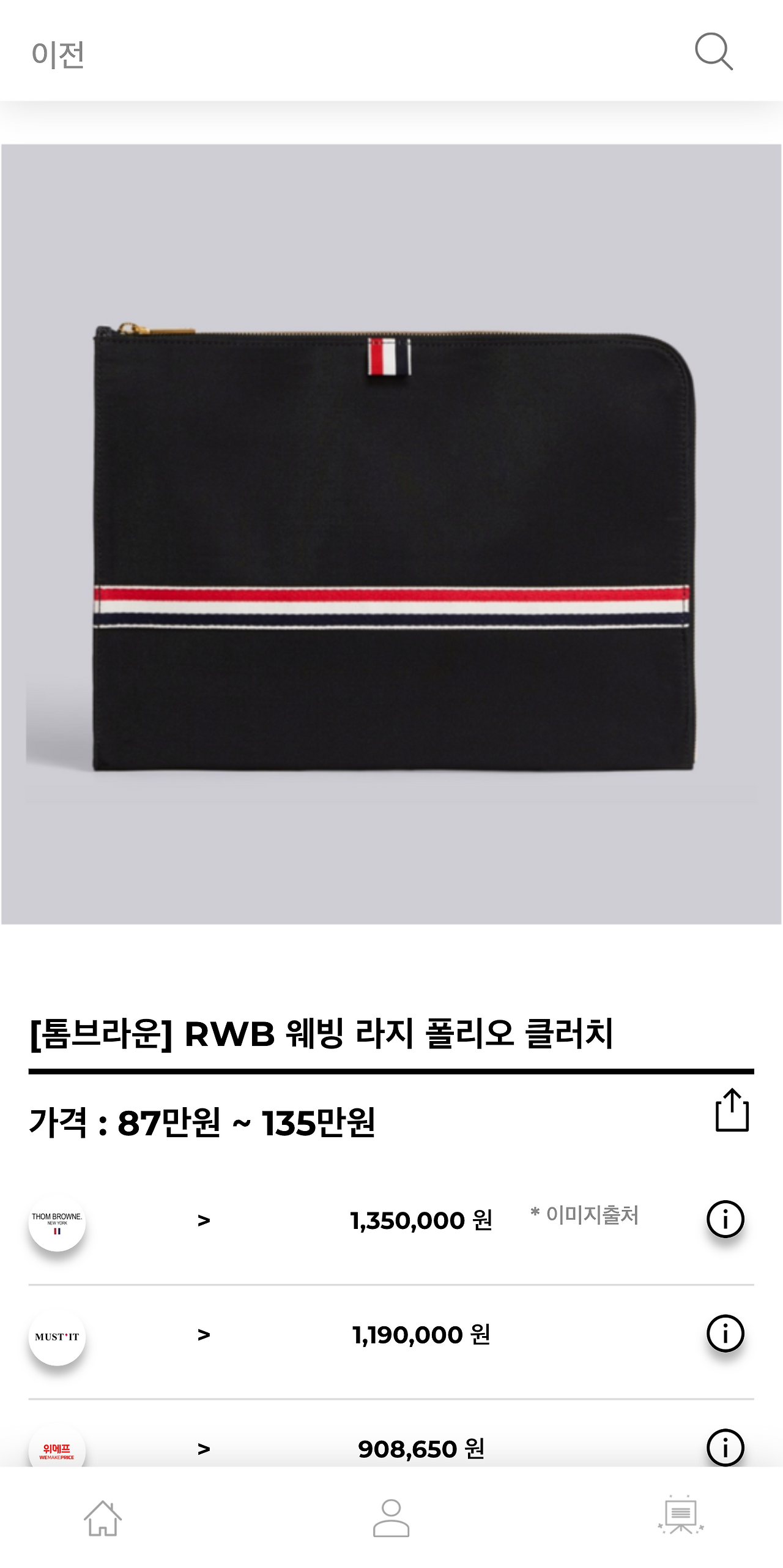 hereluxury.com_(Pixel 2 XL) (9).png