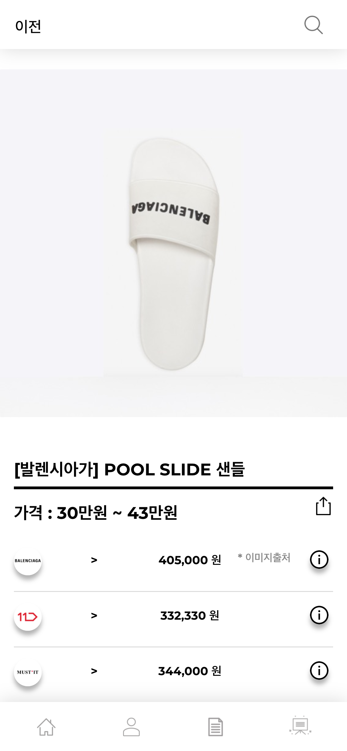 hereluxury.com_(iPhone X) (41).png