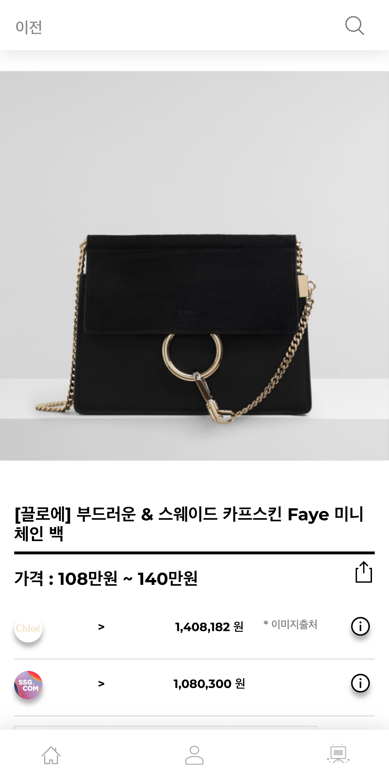 hereluxury.com_(Pixel 2 XL) (7).png