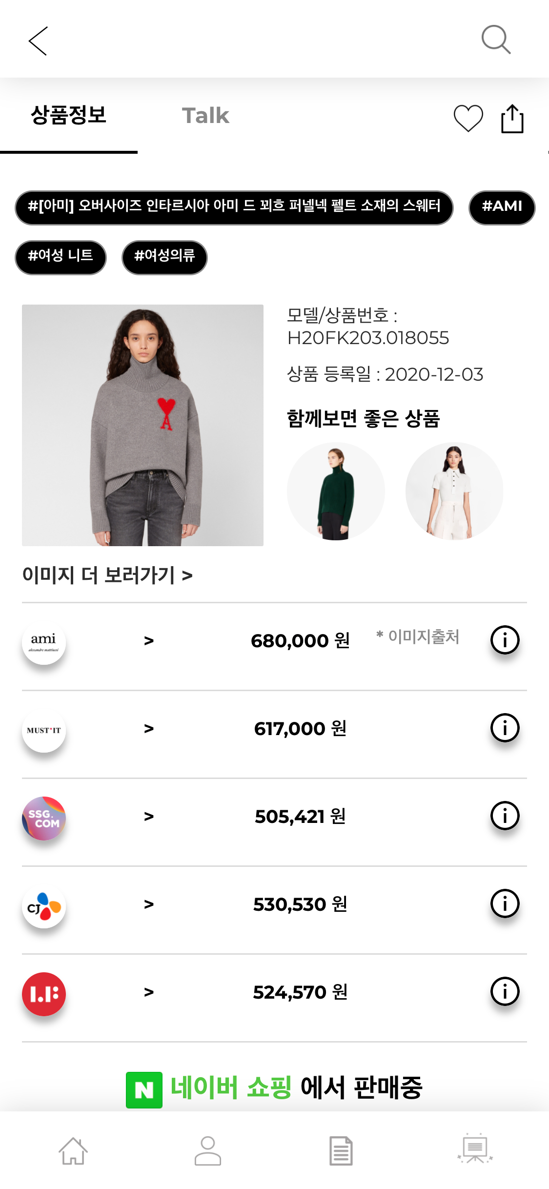 hereluxury.com_(iPhone X) (1).png