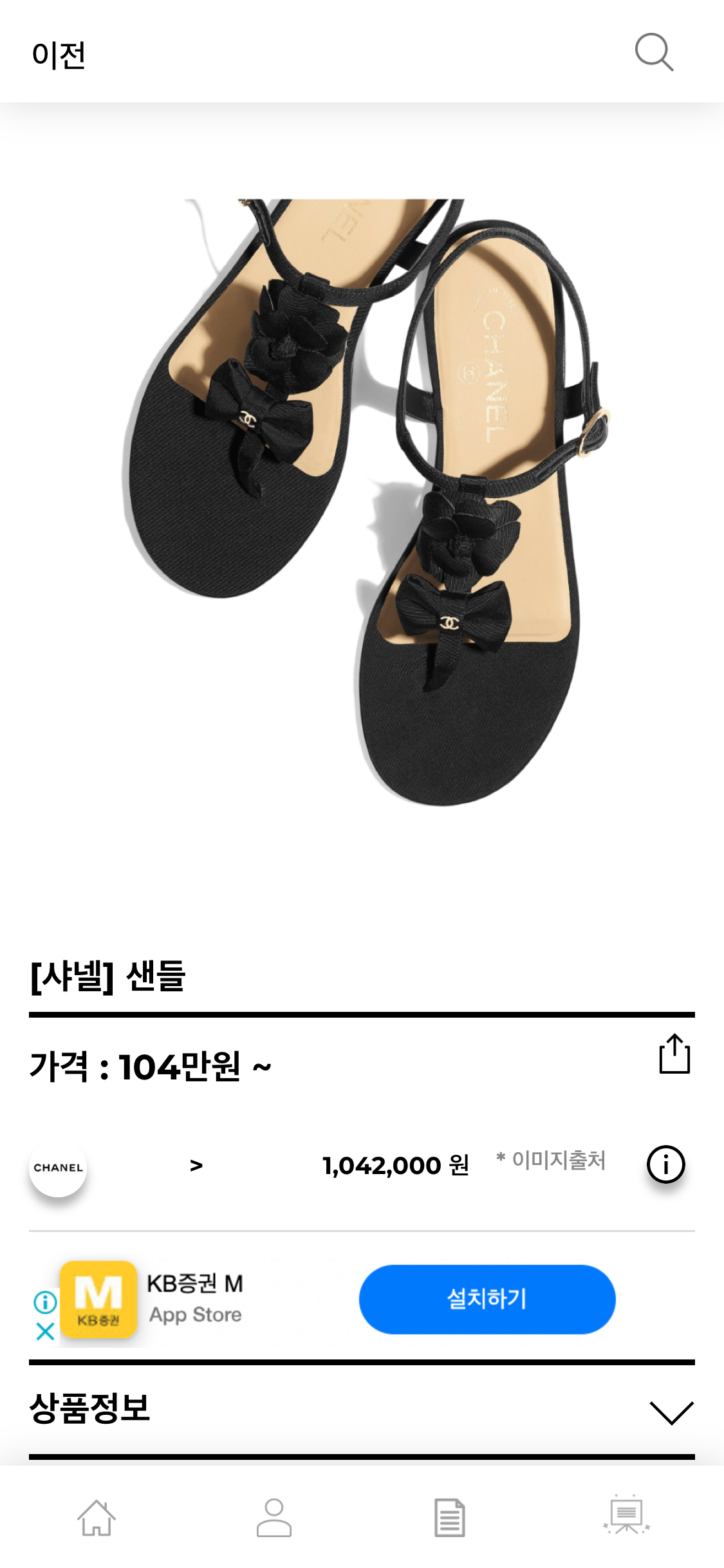 hereluxury.com_(iPhone X) (54).png