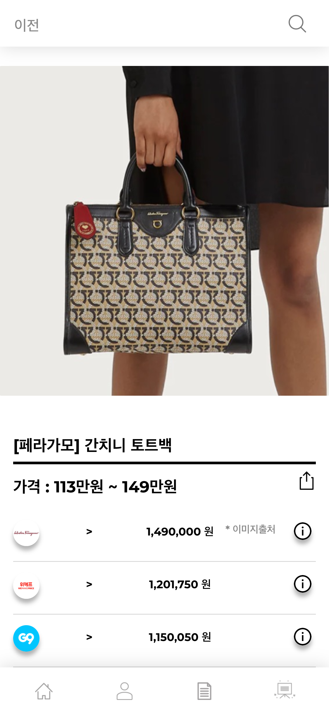 hereluxury.com_(iPhone X) (11).png