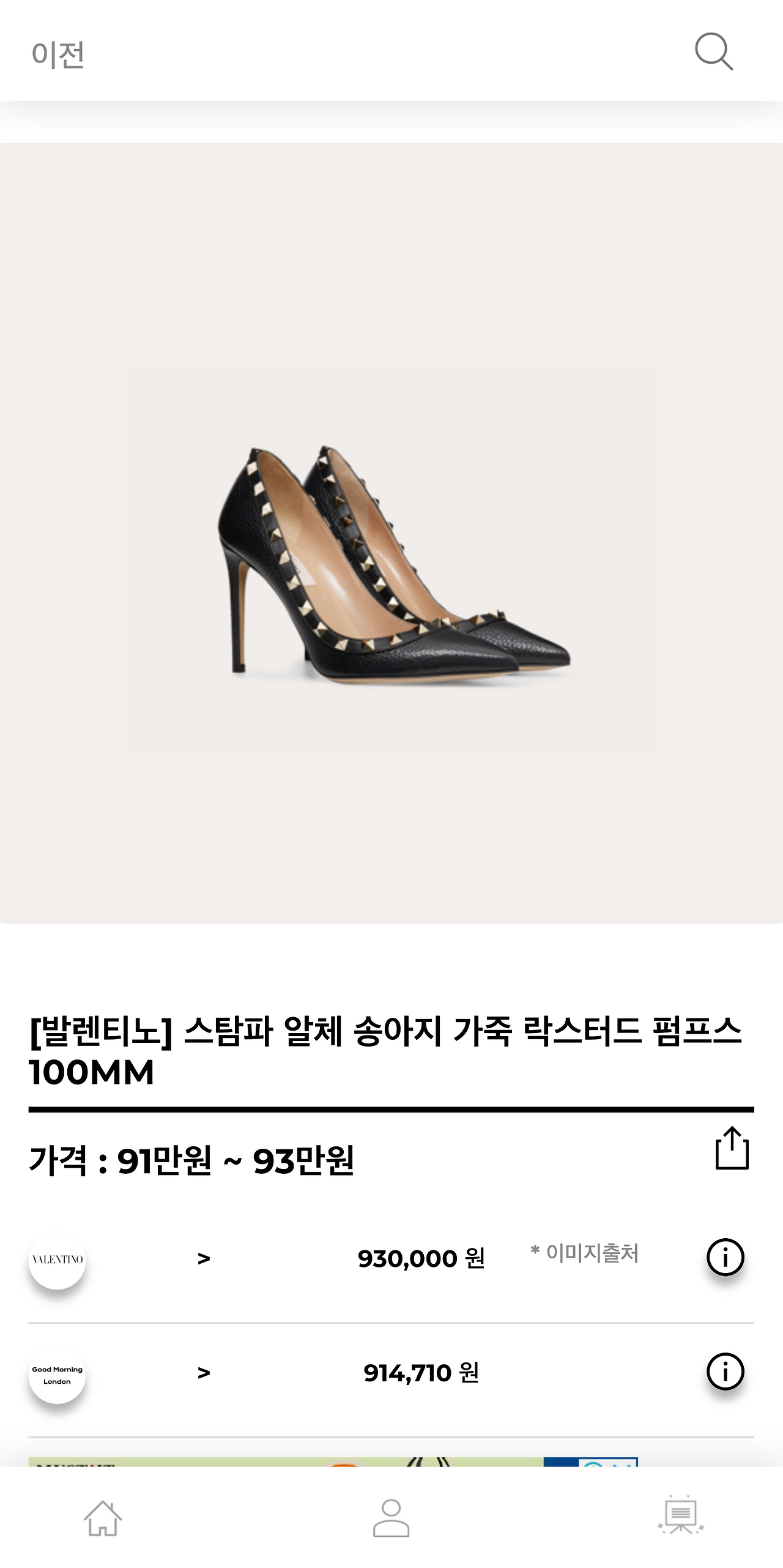 hereluxury.com_(Pixel 2 XL) (8).png