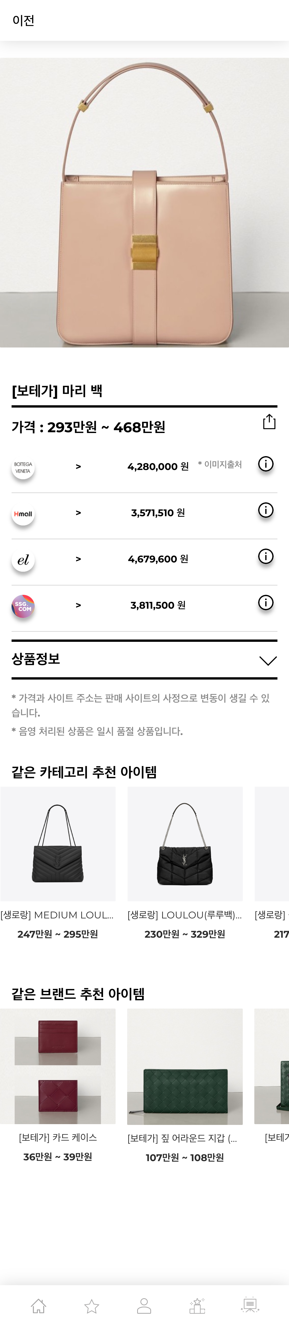 hereluxury.com_(iPhone X) (3).png